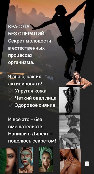 Не упустите шанс сохранить красоту вовремя: Если не заботиться о теле сейчас — завтра появятся дряблость, отёки, снижение тонуса и уверенности.