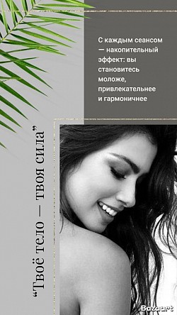🔔 Старение уже началось — ты просто не замечаешь!